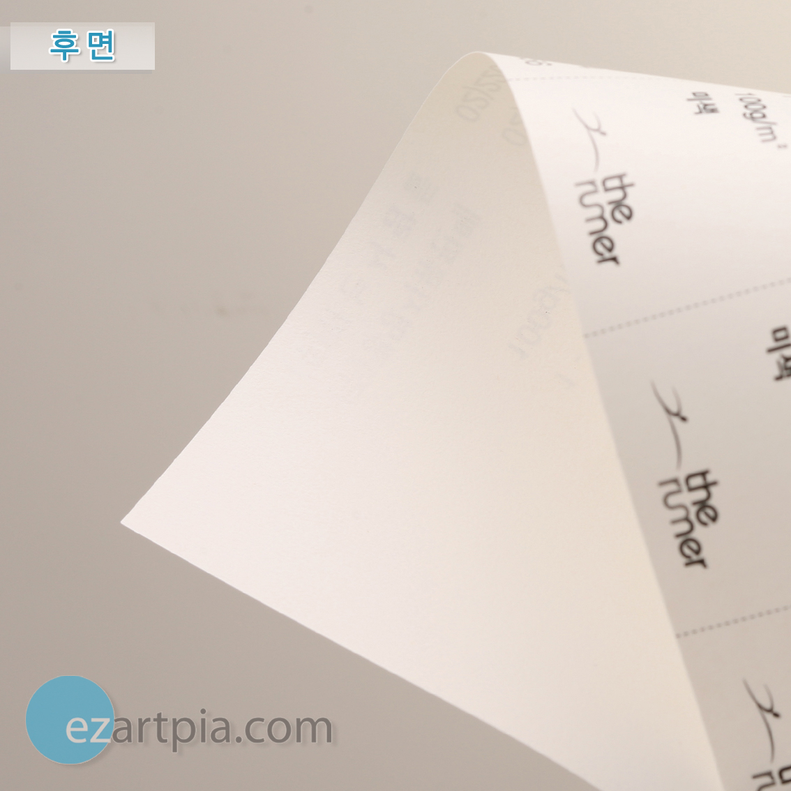 ū