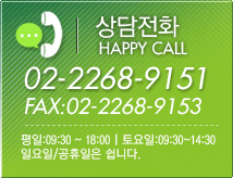 견적상담 / tel : 02-2268-9151 fax : 02-2268-9153 / kb국민은행 정용환 412701-01-198913