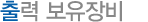 üȳ